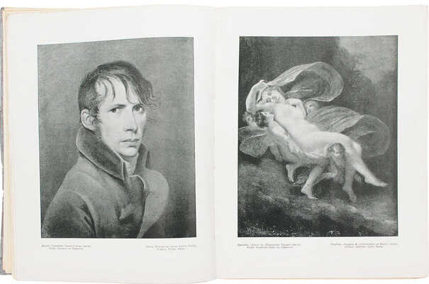 Аполлон. Художественно-литературный журнал. 1912. № 5. СПб.: Издатели С.К. Маковский, М.К. Ушаков, 1912.